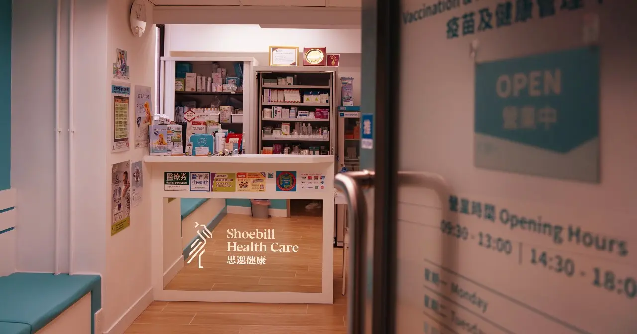 思邈健康